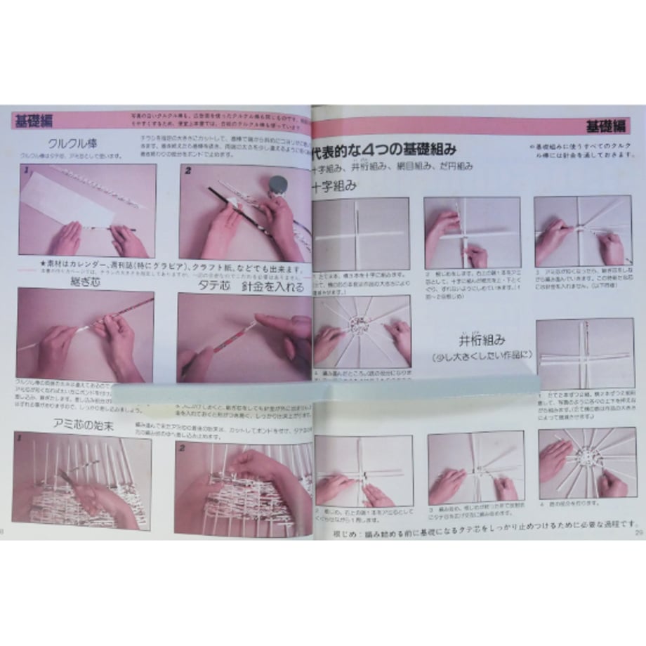 66e68c5724c2f478152c9fe9
