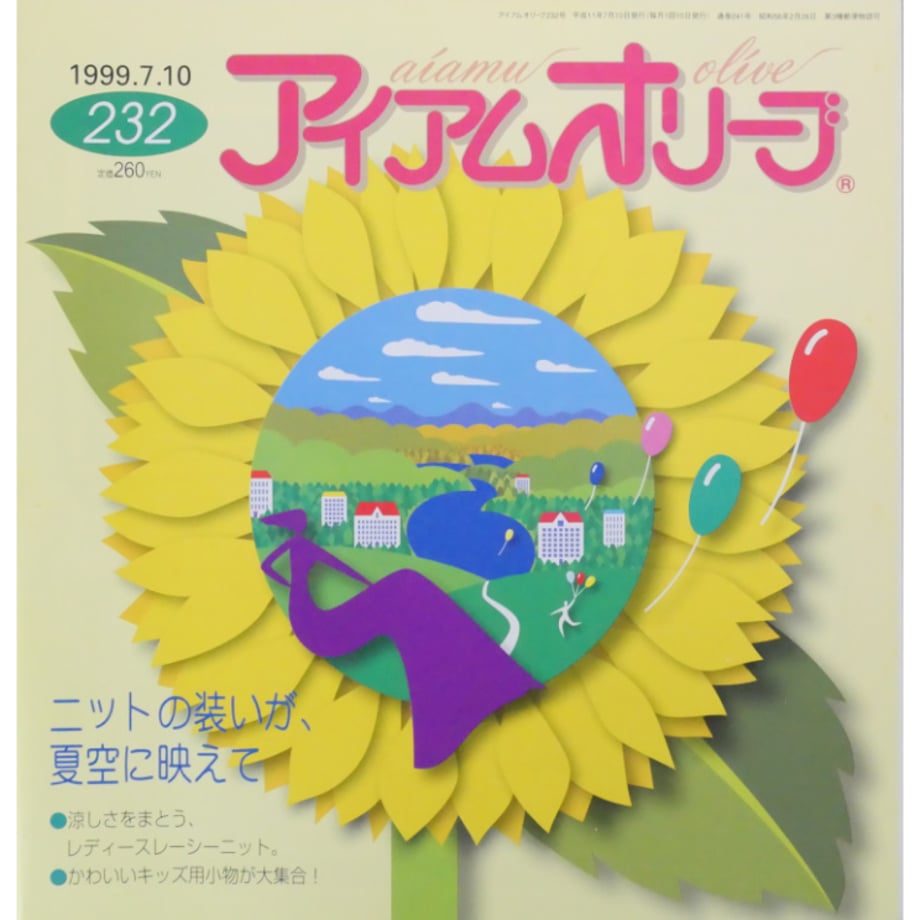 6a2f890fe12a95068c22f694
