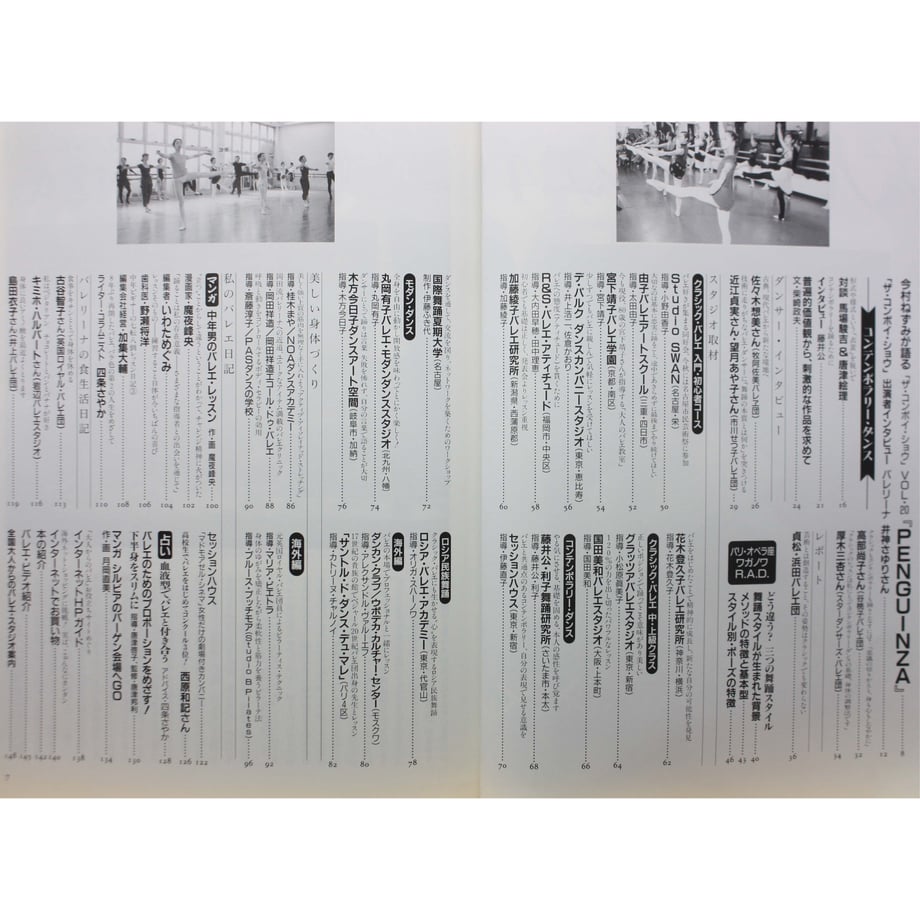 62b42a01f405a132b7a86af2
