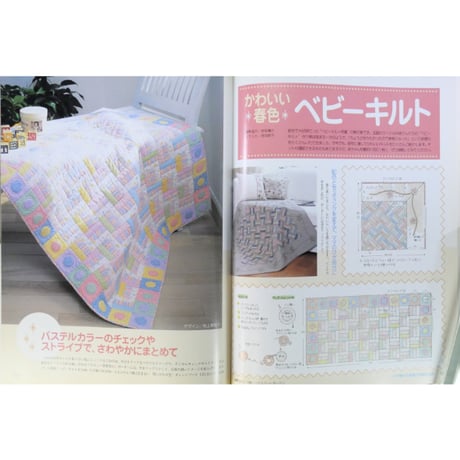 パッチワークレッスン帳  NO.22 / 美しい部屋別冊 / 主婦と生活社
