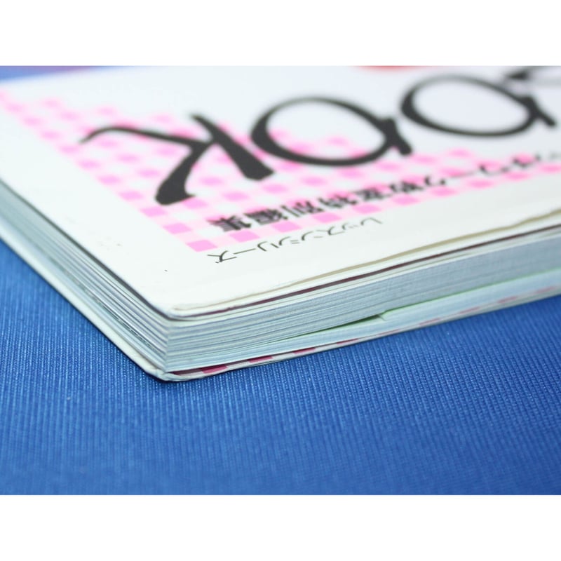基礎からはじめる パッチワーク パターンBOOK 直線縫い編 パッチ