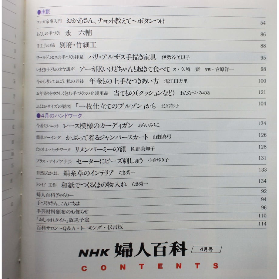 649fe0879dd503003ffeb189