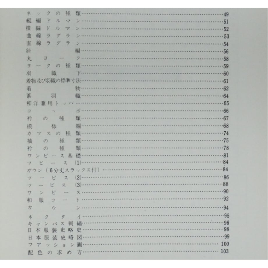 675f874881861301d42b27ab