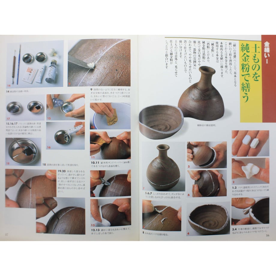 64bf7bcbe99ff9002ca8093d