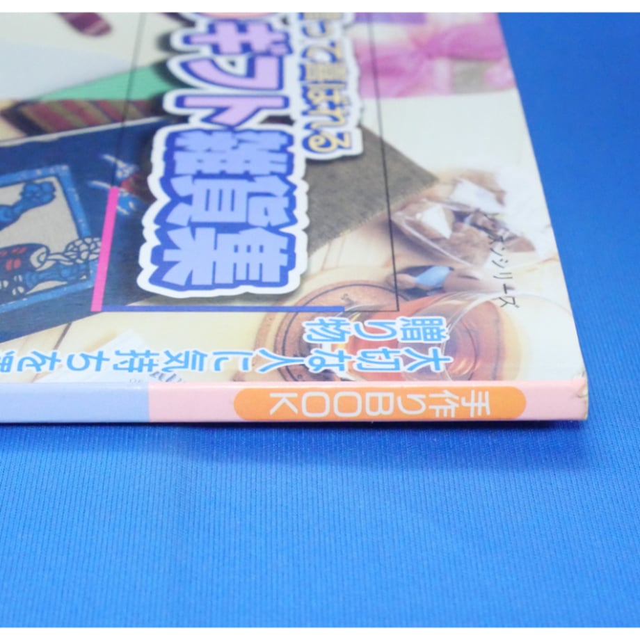 67d7946b544a4b004697e6de