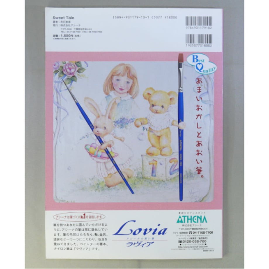 665535fc632ad6002c8e617a