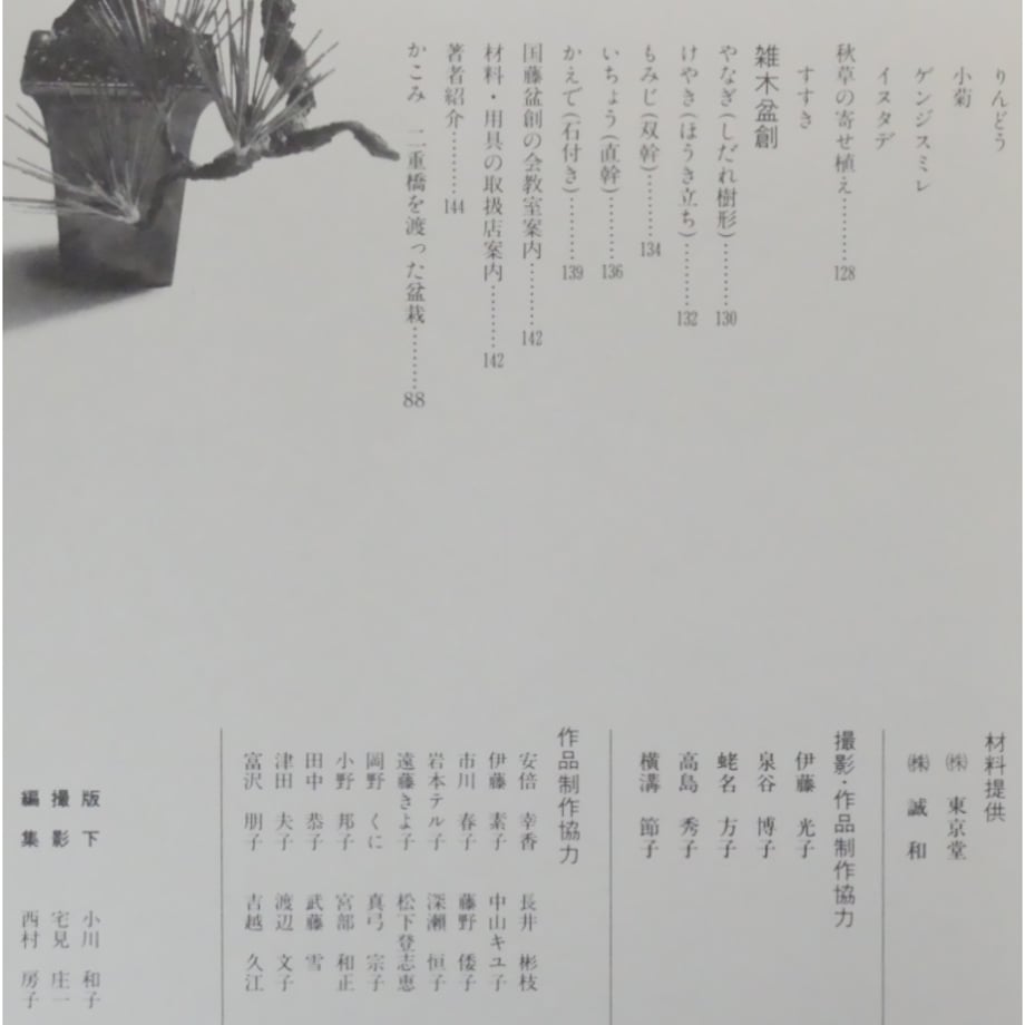 69d4b4e34961f50041b81555