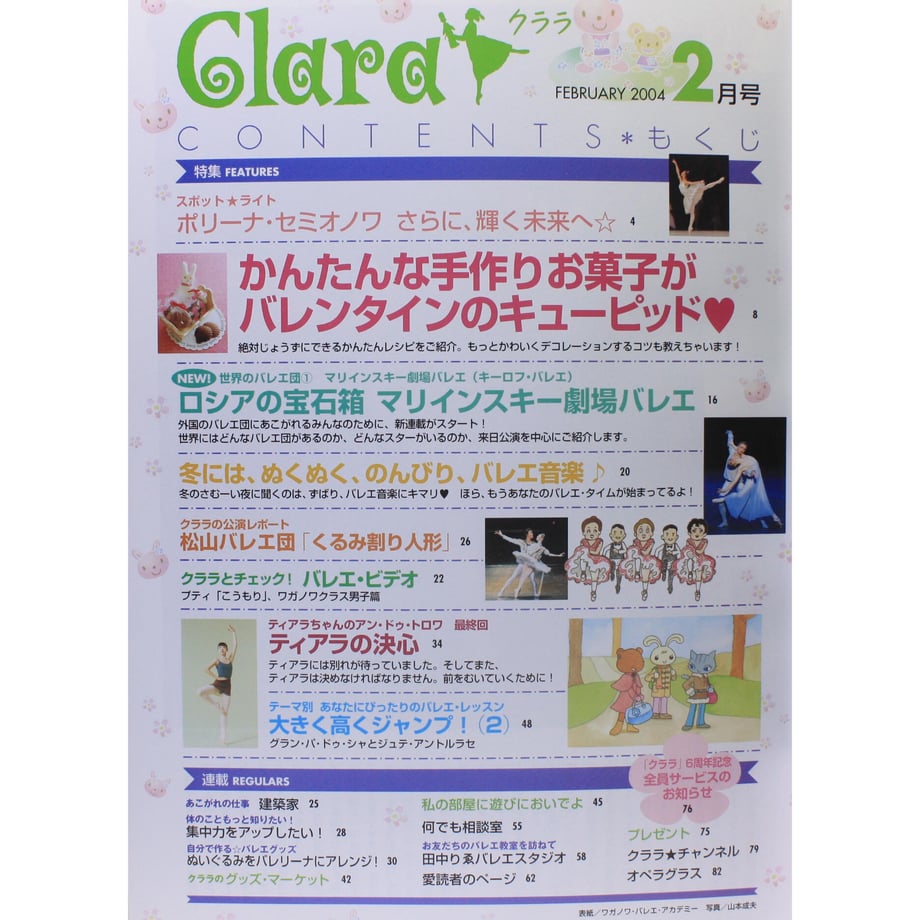 5fb3d91872eb467b4e20cbb6
