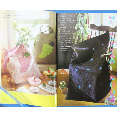 コットンハウス 手作りのインテリア / ONDORI手芸ブック / 雄鶏社