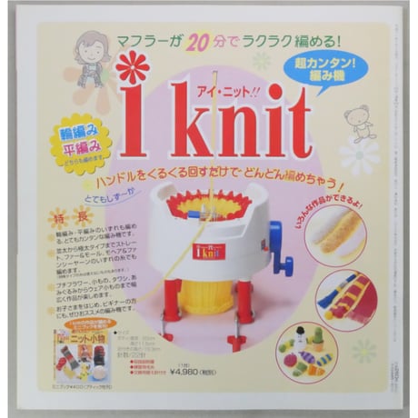 アイアムオリーブ 235号 / 1999年/平成11年10月 ハマナカ