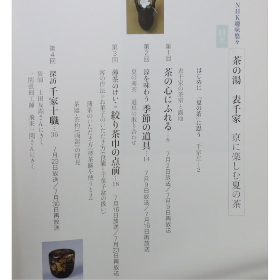 69f893d6d70f8c6ae06f9c8e
