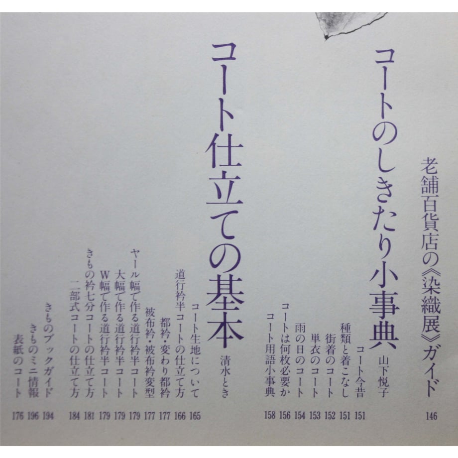 64e5860a191a4b002c744ae0