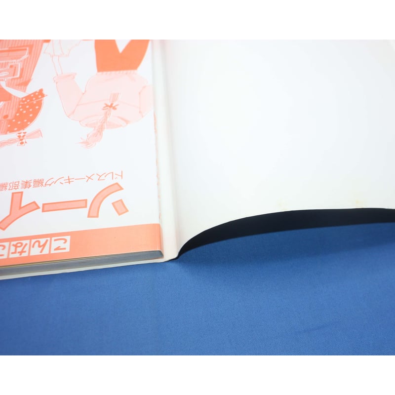 K]私がつくる上品ウェディングドレス 鎌倉書房書籍第一編集部