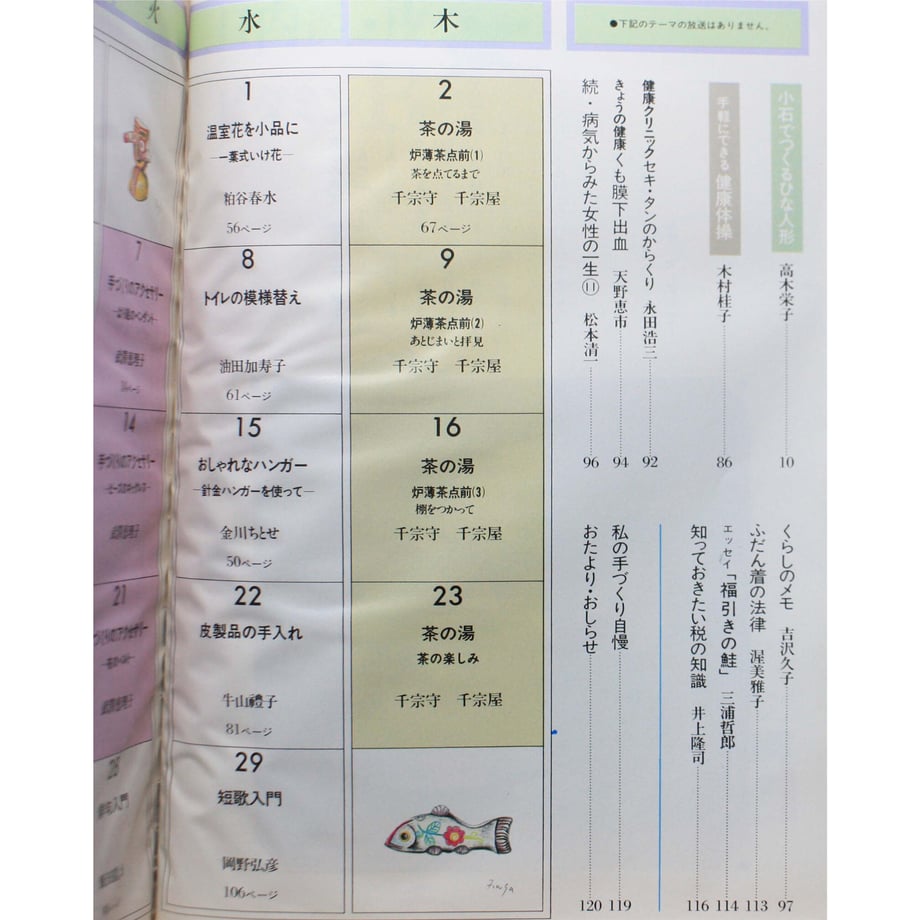 649d4446a625e8003142cce2