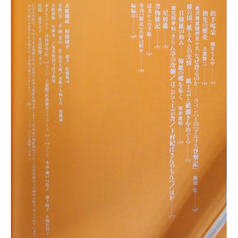 696ceffad5cfeb1e456fa68d