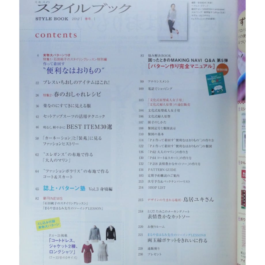 679c777f7110b2034ab49e7d