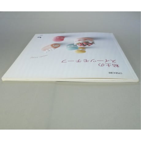 粘土のスイーツモチーフ / 雄鶏社