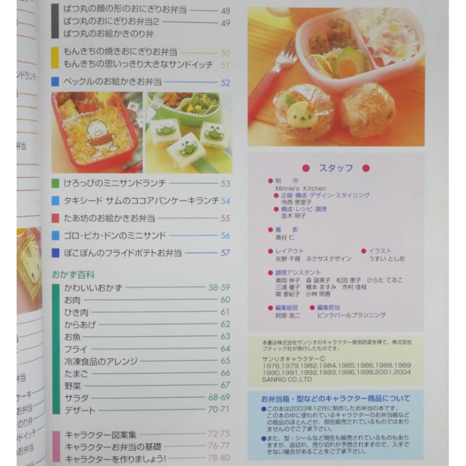 684a8eb41896a1005c11a6b7