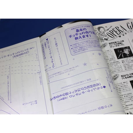 クララ Clara 2000年7月号