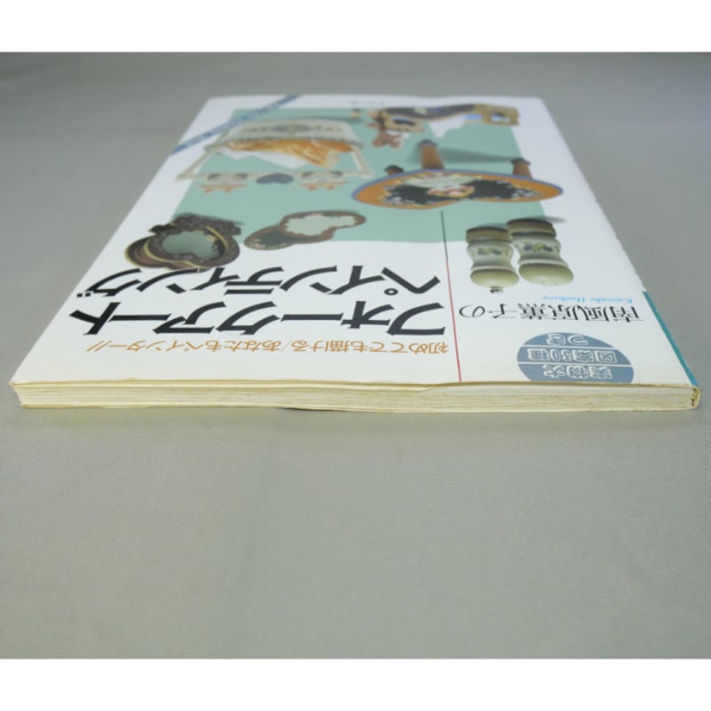 南風原薫子のフォークアートペインティング / マコー社 | IWブックス