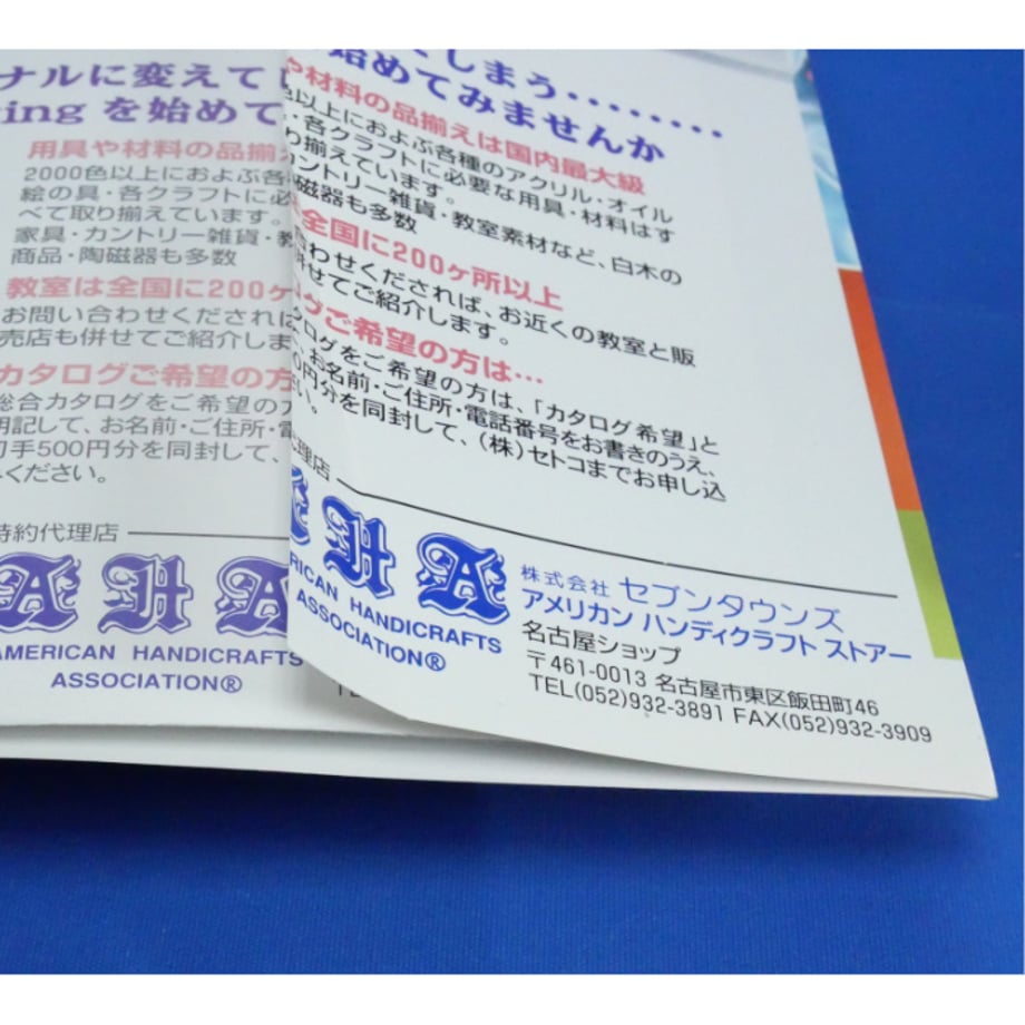 67cd506491f26e2547b5694f