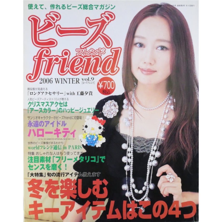6897ff5165b82034708a34ec