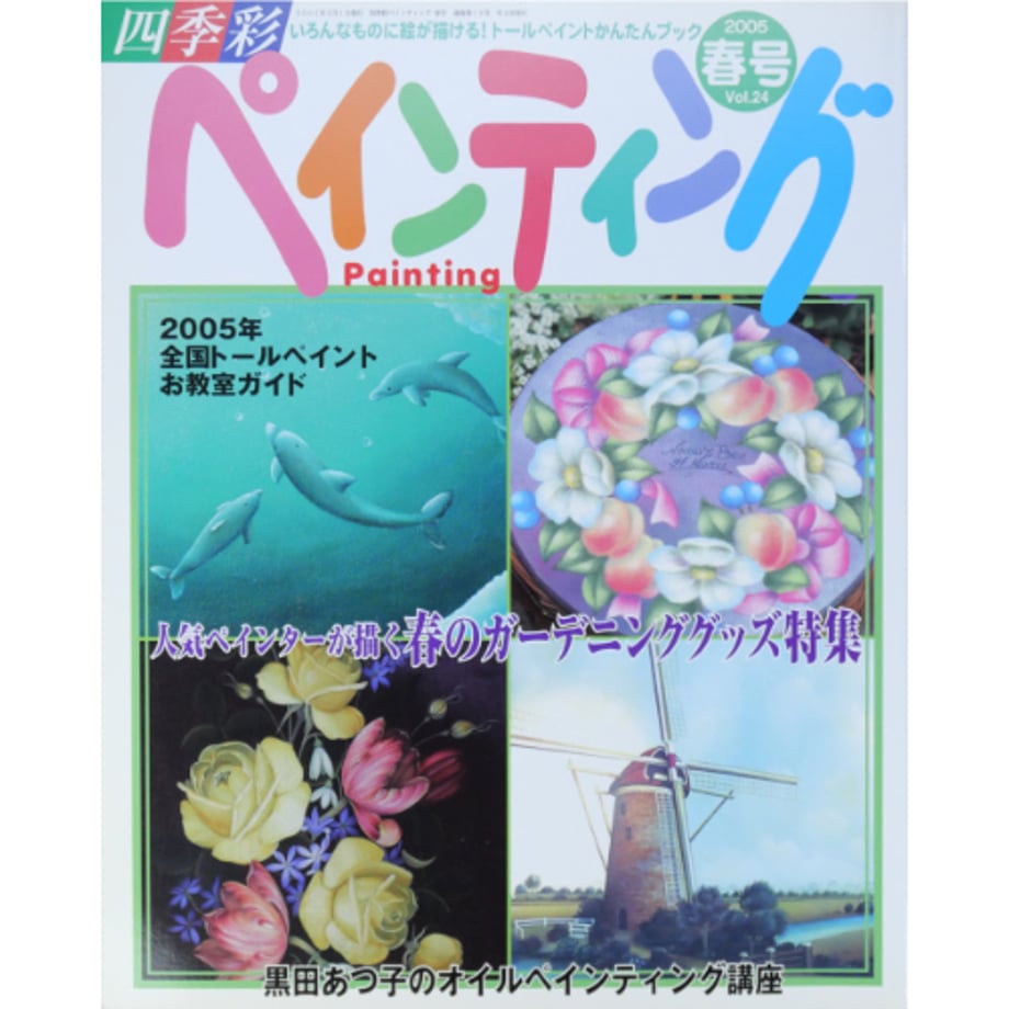 66389a667c86911cb259f776