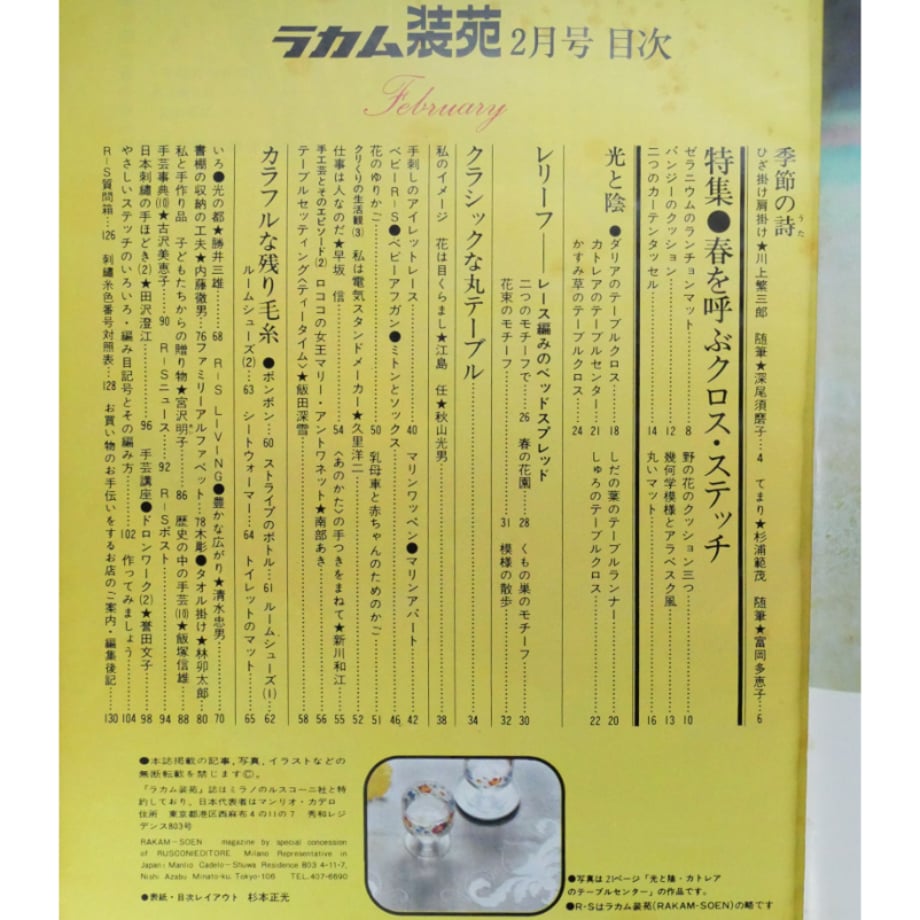 67dfbc7dc82327c7316330eb