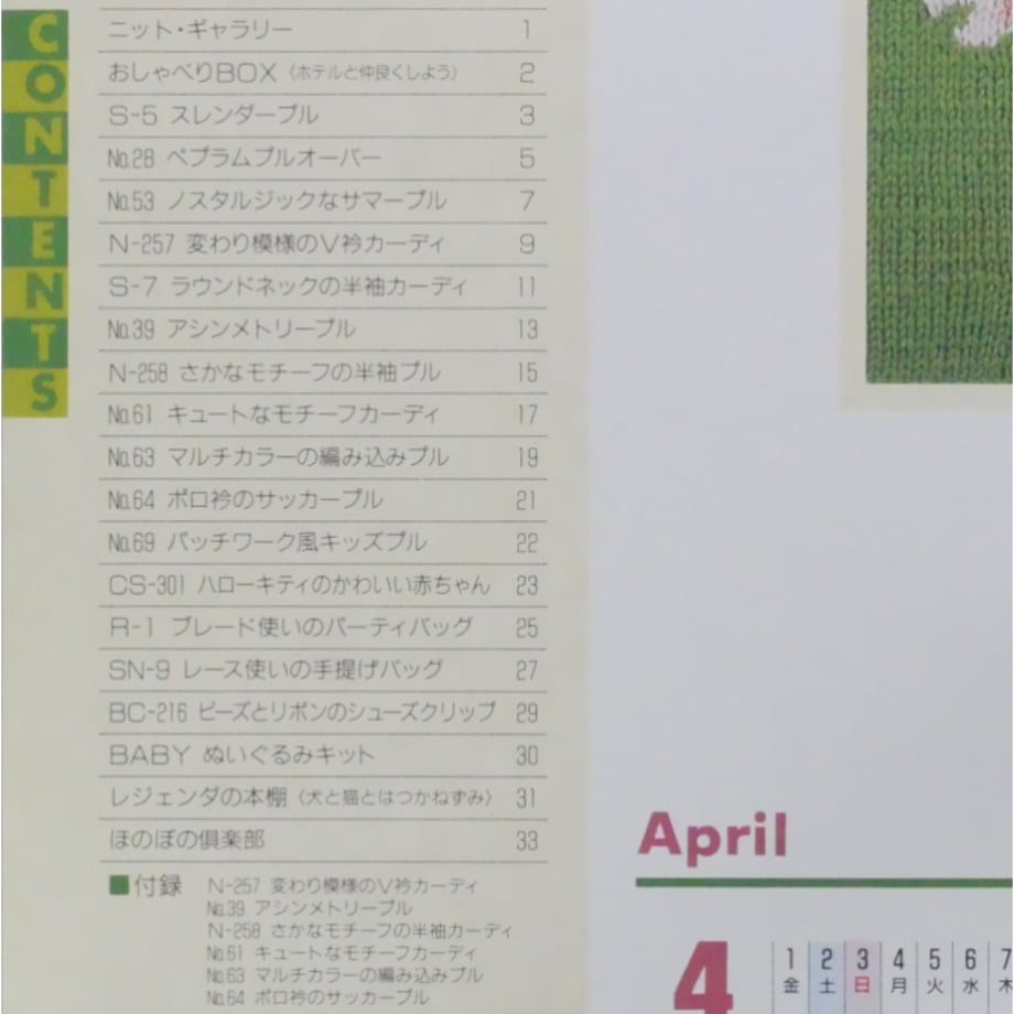 69affd1063f5f6084aaf20bc