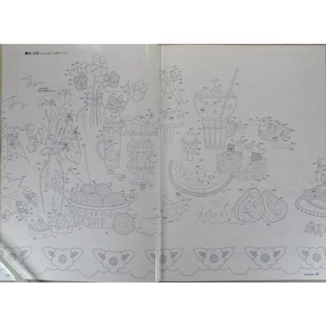 らぶりーなう Vol.241 / 2003年4月 オリムパスファミリークラブ