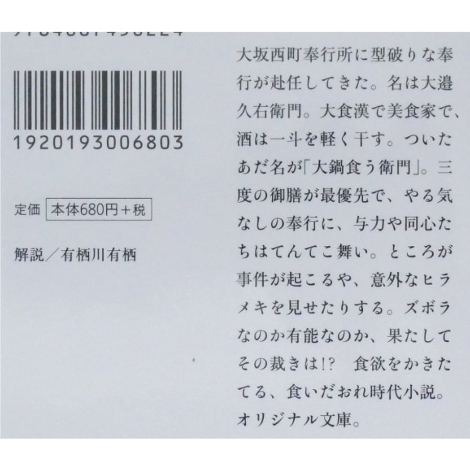 68073cb3dfdb4737ee052031