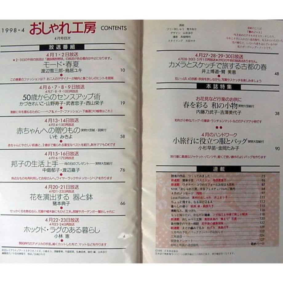 5d99a256745e6c453efe8fd0