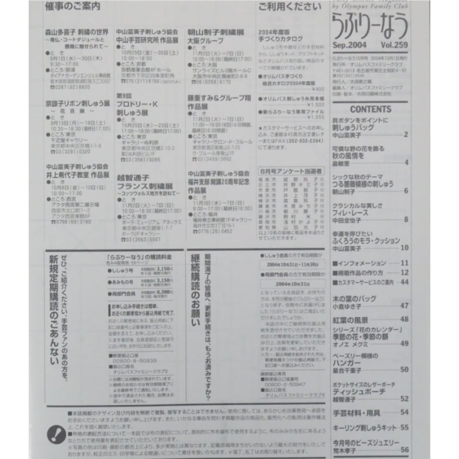 69804f46b45246f2cb937f6d