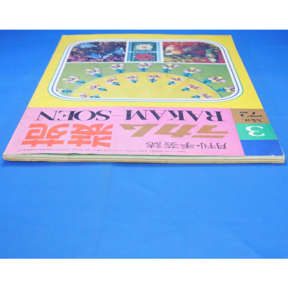 67dfdc08e8093ebe1a500844