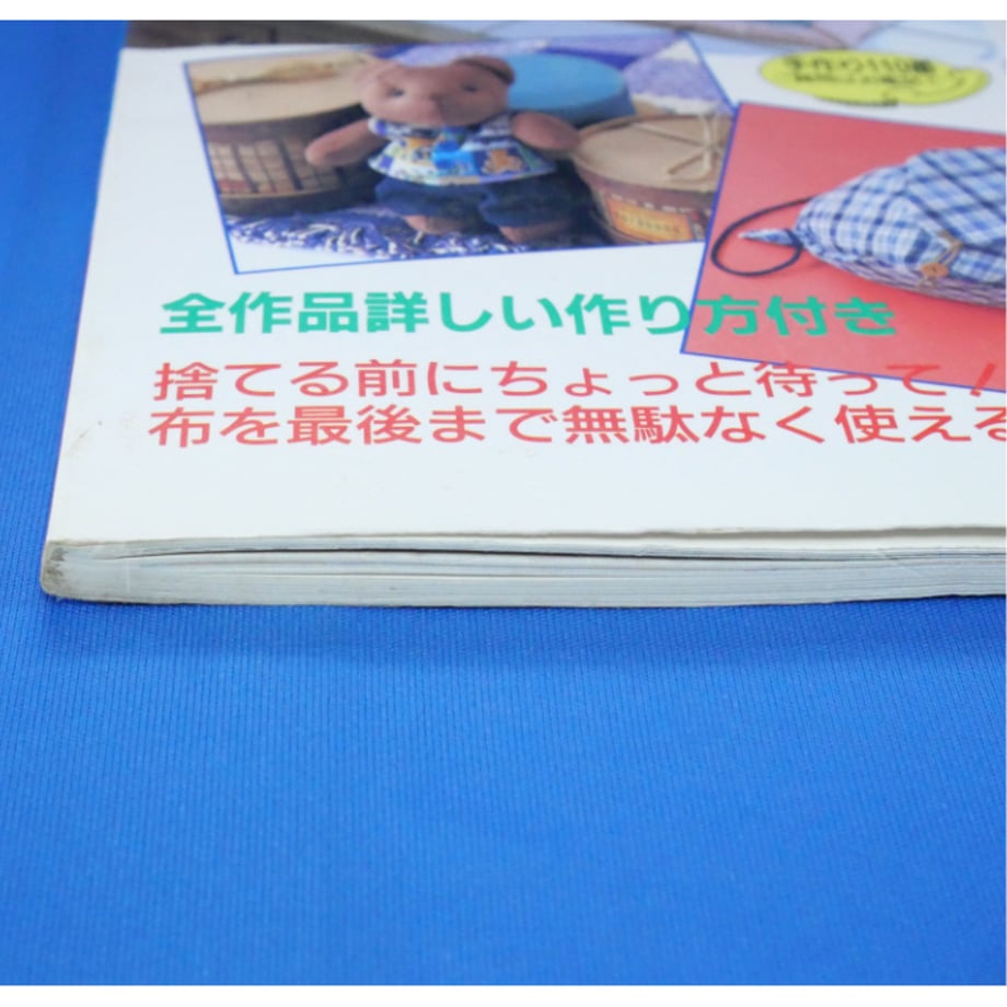 67cd487552c94aea325c1f77