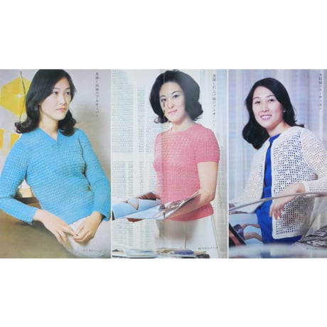手あみの基礎 「かぎ針篇」 / 赤堀雪子 / 婦人之友ハンドブック / 昭和46年 / 婦人之友社