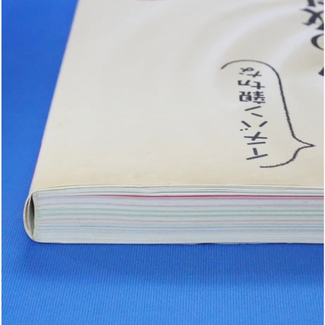 イチバン親切なスイーツの教科書 川上文代 / 新星出版社