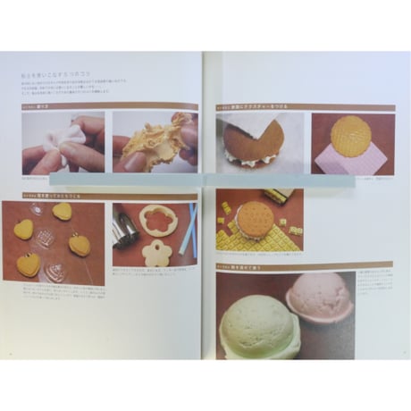 フェイク・スイーツのかわいい小物 / 気仙えりか / グラフィック社