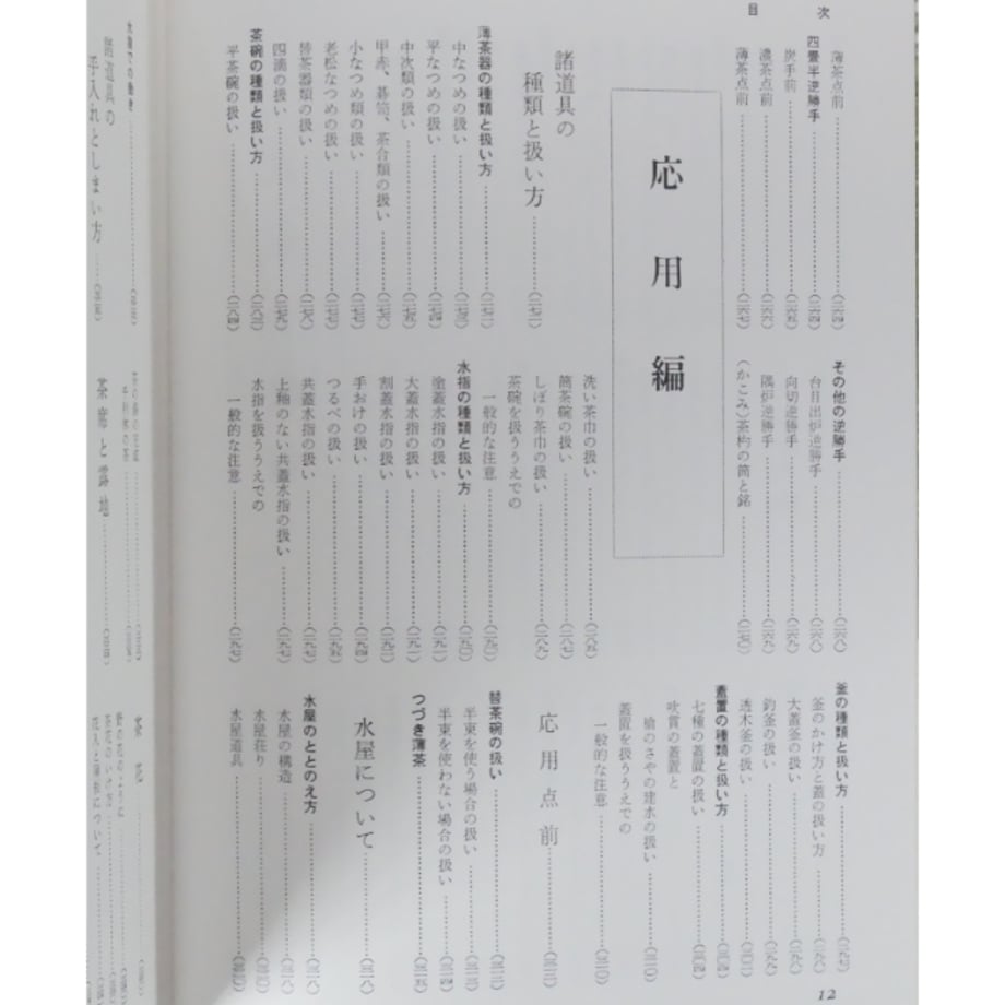 6a031c5154311b3e579e77b8