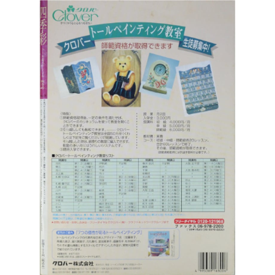 6638ac12434b9571a4e7ecd3