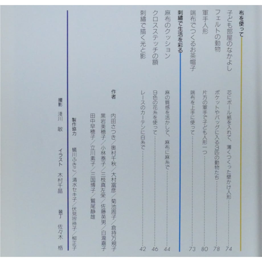67d7783e191a4b2f555fc5e5