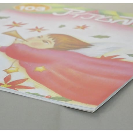 アイアムオリーブ 103号 / 1988年/昭和63年11月 ハマナカ