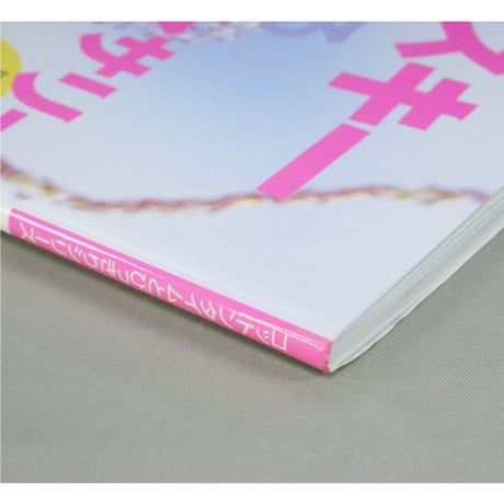 スワロフスキービーズで作るおしゃれなアクセサリー / 主婦と生活社