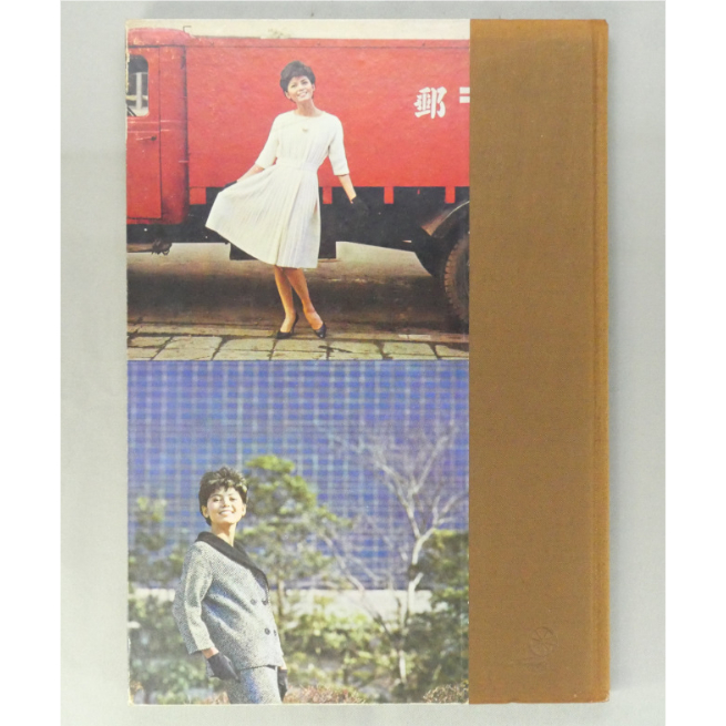 日本ヴォーグ社　編物スペック　本科 編物スペック 本科 教師用 標準指導書 / 昭和37年 / 日本