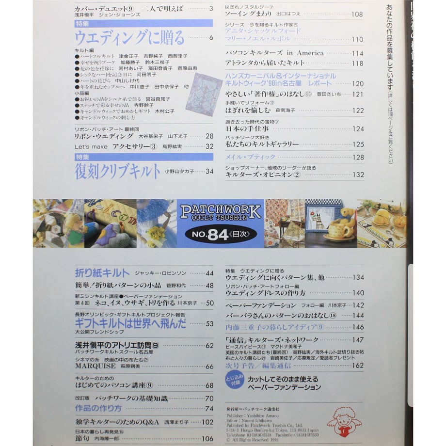 620a1a32fd2e7306528d952c