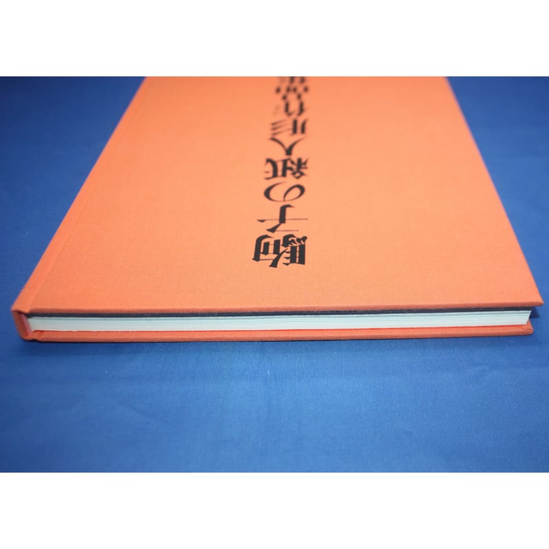 紙人形  額装 鶴の恩返しの紙人形 - Picture of Morioka Central Community Center