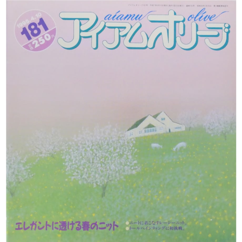 69b1111b6ebf6485aa13ed95