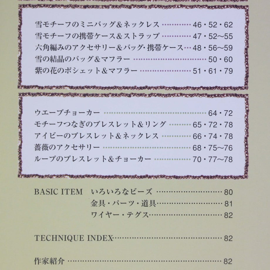 6142f5d78c1a5b57c5234cb0