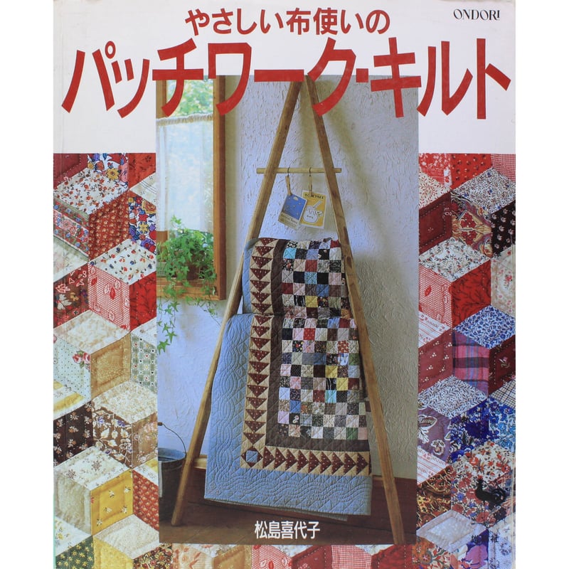 OATIPHO シーツ 9 シート フェルト あさく パッチワーク OATIPHO シーツ 9 シート フェルト あさく パッチワーク