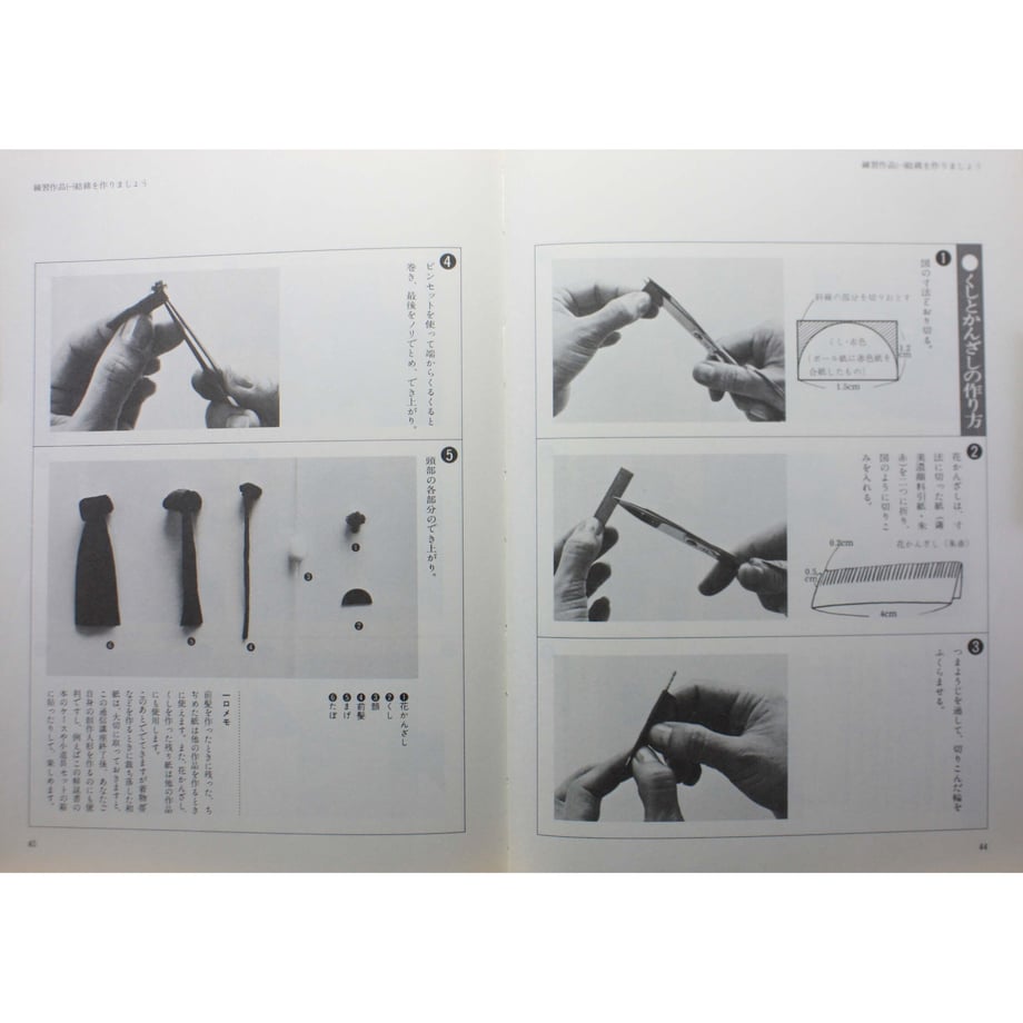 6491378bb46a37002a655537